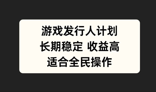 支付宝分成计划，佛学赛道，利用软件混剪，纯原创视频，每天1-2小时，保底月入过W【揭秘】-沐风资源库