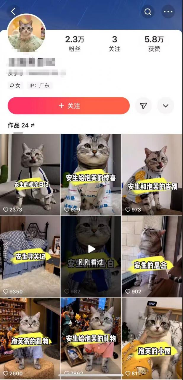 快手MT搬运技术，一比一搬运不剪辑，剧情可用，条条同框-沐风资源库