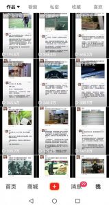非常火爆成人内衣赛道教学，​涨粉嘎嘎猛，播放高，易上热门-沐风资源库