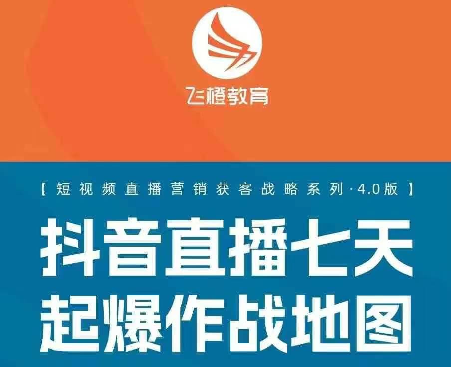 飞橙许茹冰四套PPT资料-沐风资源库