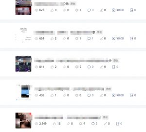 批量伪原创文章技术,一分钟即可产出一篇公众号原创文章-沐风资源库
