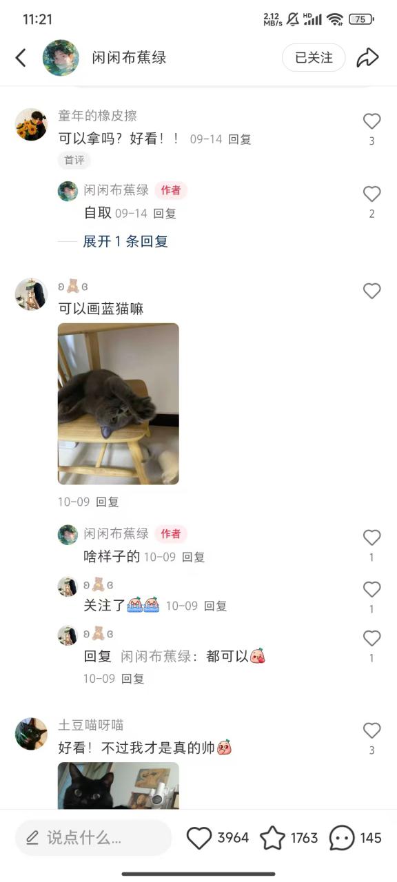 小红书私人定制图项目，附赠一单4W渠道【揭秘】-沐风资源库