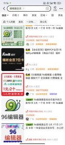 平台代拉新玩法，一单20，成本不到2快【揭秘】-沐风资源库