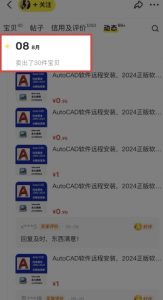 闲鱼虚拟网盘拉新训练营，两天快速人门，长久稳定被动收入，要在没有天花板的项目里赚钱-沐风资源库