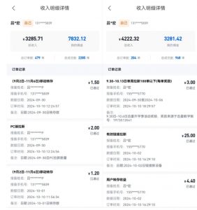 公众号项目训练营，30天做1个赚钱的公众号，秒变私域大佬-沐风资源库