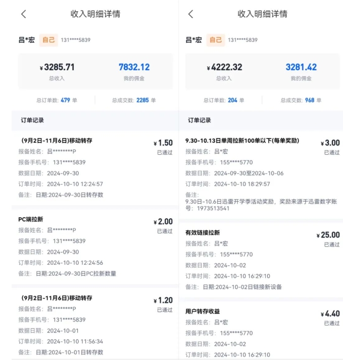 公众号项目训练营，30天做1个赚钱的公众号，秒变私域大佬-沐风资源库