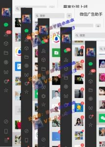 创业粉暴力引流,全平台玩法,一个视频引300+,找对方法和方向,干就行了-沐风资源库