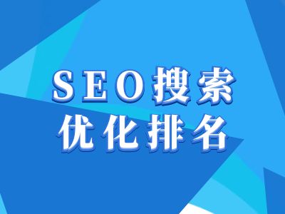 抖音搜索SEO教程，抖音SEO搜索优化排名-沐风资源库