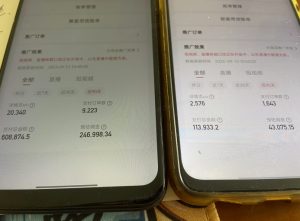 快手口播无人数字人带货，快手直播带货仍然大有可为!-沐风资源库