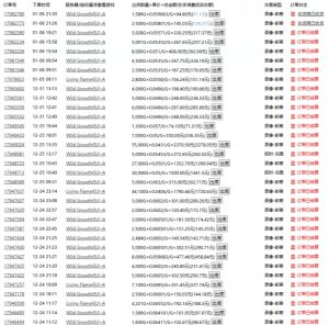游戏自动搬砖，轻松日入1000+ 小白轻松上手【揭秘】-沐风资源库