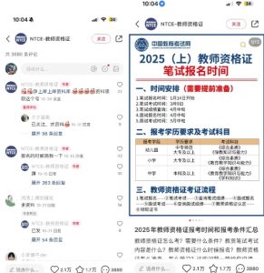 小红书虚拟资料引流，每天都是99+，一边引流一边变现2W+-沐风资源库