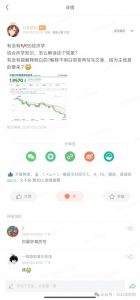 付费文章：滔天巨浪来袭！2025天上会掉钱吗？-沐风资源库