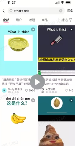 DeepSeek+coze扣子：1分钟生成小红书爆款单词视频-沐风资源库