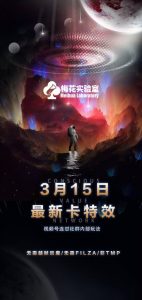 梅花实验室视频号连怼玩法-3月15日最新卡特效技术(无需越狱、巨魔、tmp)-沐风资源库