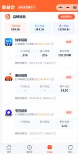 小说推文图文新玩法之动静结合，0粉抖音账号可做，简单粗暴，单日变现多张-沐风资源库