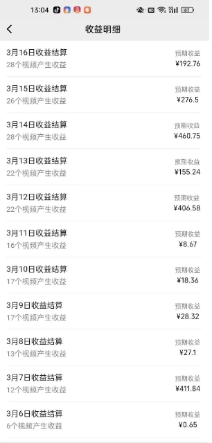最新视频号广告分成计划项目，可矩阵放大，简单轻松低投资好项目-沐风资源库
