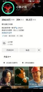 抖音影视大佬心影之剪全套教学，影视第一人称独白课程，26条作品涨粉24W-沐风资源库