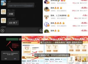 饿了么吃货卡项目_BUG领取无门槛券+渠道拉新整理-沐风资源库