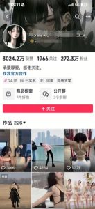 外面卖298的颜值剪辑起号课，抖音两百万粉美女号热门教学课，多种方式变现-沐风资源库