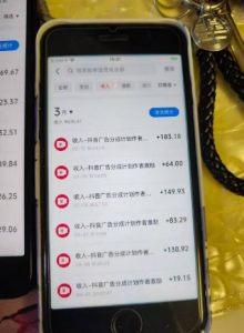 外面卖398最新抖音AI美女项目，撸抖音广告分成计划，单日几张，小白也能操作-沐风资源库