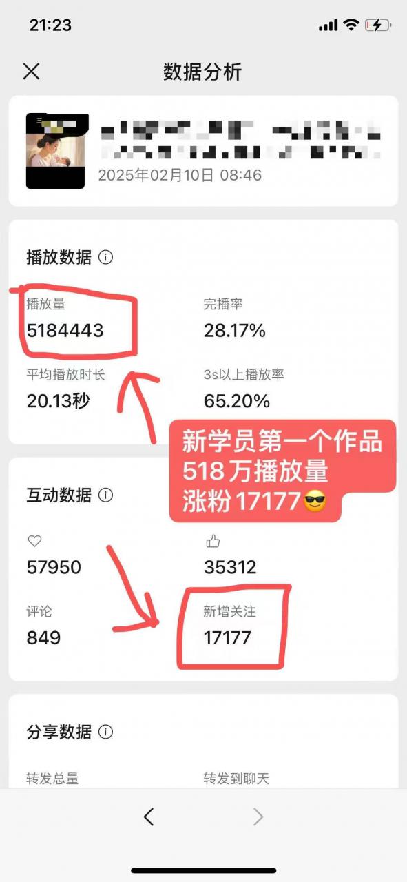 外面卖998的AI短视频教辅资料带货，抖音跟视频号都可以做，快速起号(素材+课程)-沐风资源库