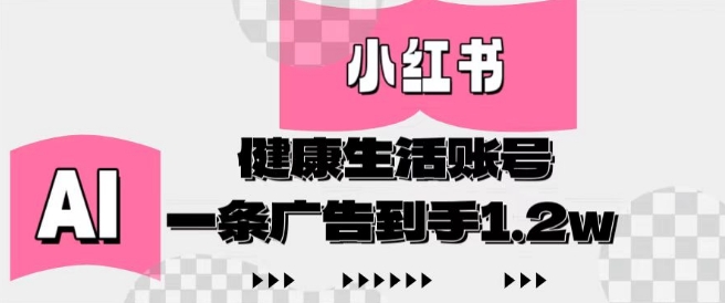 短视频带货最新玩法，带货视频之街访类玩法实操全流程-沐风资源库