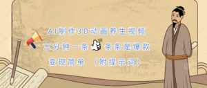 亚马逊保姆级全流程实操教程-跨境电商教程-沐风资源库