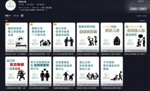 抖音心理学情感新赛道新玩法，涨粉和分成收入嘎嘎的-沐风资源库