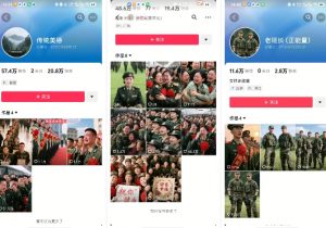 云天“军人”短视频教学，发发视频，3天万粉-沐风资源库