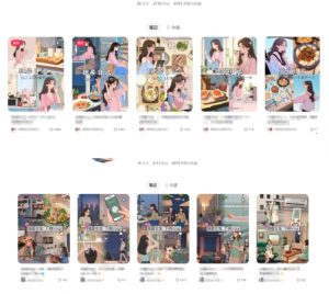 最近爆火动画vlog蓝海玩法，治愈系AI动画视频动态插画视频教程(含素材)-沐风资源库