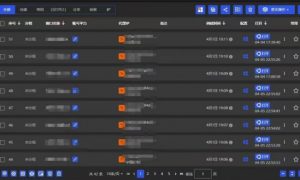 全网最新无人值守全平台自动发布矩阵rpa工具，日发1000条内容【揭秘】-沐风资源库