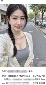 2025小绿书AI美女图片领域，实操挣公众号流量主收益项目-沐风资源库