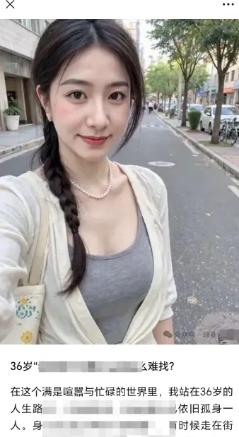 2025小绿书AI美女图片领域，实操挣公众号流量主收益项目-沐风资源库