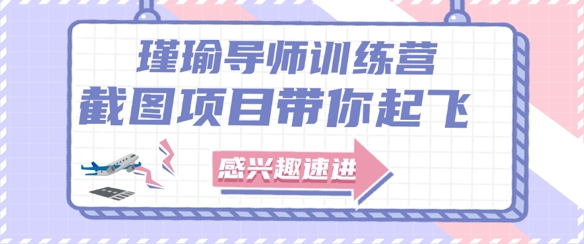 截图任务一单一结，一单0.1-0.33元，实打实能挣到钱的小副业小兼职-沐风资源库