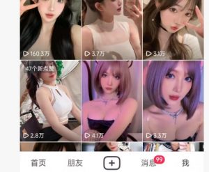 全网独家男粉8.5运营课程，进群+写真+网盘，稳定日入 5张-沐风资源库