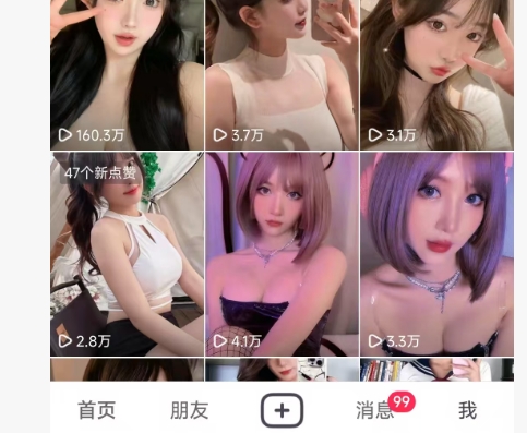 全网独家男粉8.5运营课程，进群+写真+网盘，稳定日入 5张-沐风资源库