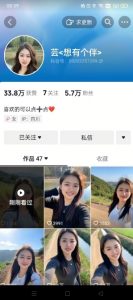 抖音农村少妇起号技术，百分之98不判AI，涨粉快且稳定-沐风资源库