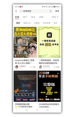 2025手把手教你做小红书虚拟电商，零成本即可起步操作-沐风资源库