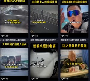 抖音纪录片热点事件视频制作教学，可过伙伴计划，多平台分发撸收益-沐风资源库