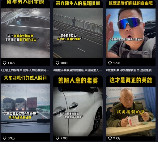 抖音纪录片热点事件视频制作教学，可过伙伴计划，多平台分发撸收益-沐风资源库