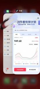 人类科普馆视频制作，抖音最新热门赛道，流量很大，1个月涨粉35W，可过伙伴计划-沐风资源库