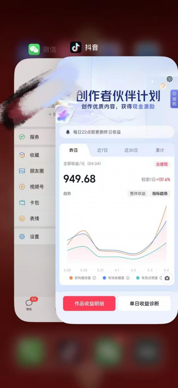 人类科普馆视频制作，抖音最新热门赛道，流量很大，1个月涨粉35W，可过伙伴计划-沐风资源库