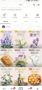 AI心理学教程，从零基础教学直到变现，创作者伙伴计划收益-沐风资源库