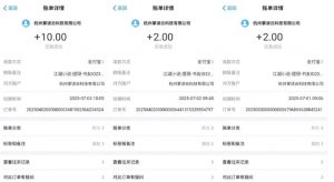 江湖小说掘金，单机日入10-20+，全自动软件操作，完全解放双手，矩阵放大收益无上限-沐风资源库