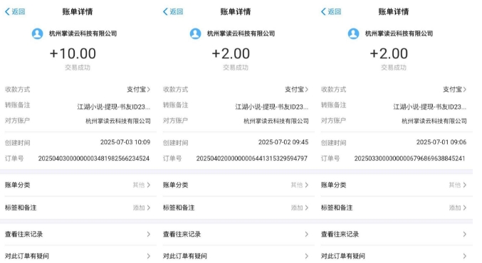 江湖小说掘金，单机日入10-20+，全自动软件操作，完全解放双手，矩阵放大收益无上限-沐风资源库