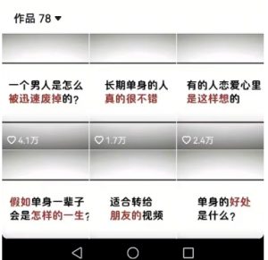 工作室思维运营心理教程，抖音10W粉丝博主[答案心理]课程-沐风资源库