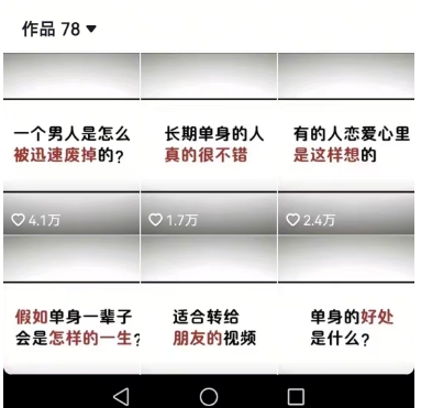 工作室思维运营心理教程，抖音10W粉丝博主[答案心理]课程-沐风资源库