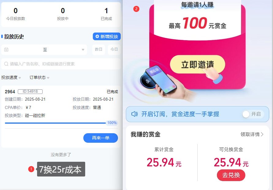 ZFB碰一碰无门槛券_投流助力薅羊毛，实现买水自由~-沐风资源库