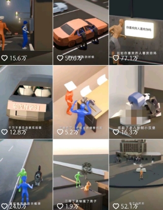自制3D原创科普动画教程，动画还原事件，抖音最新热门赛道，可过伙伴计划-沐风资源库