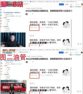 2025油管引流术，分享我是如何通过油管做引流的-沐风资源库